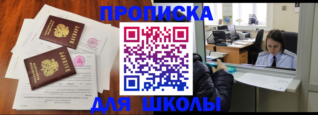 временная регистрация законно в Торопеце