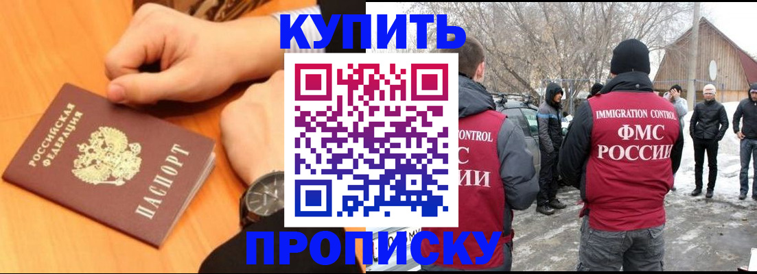 регистрация в Торопеце