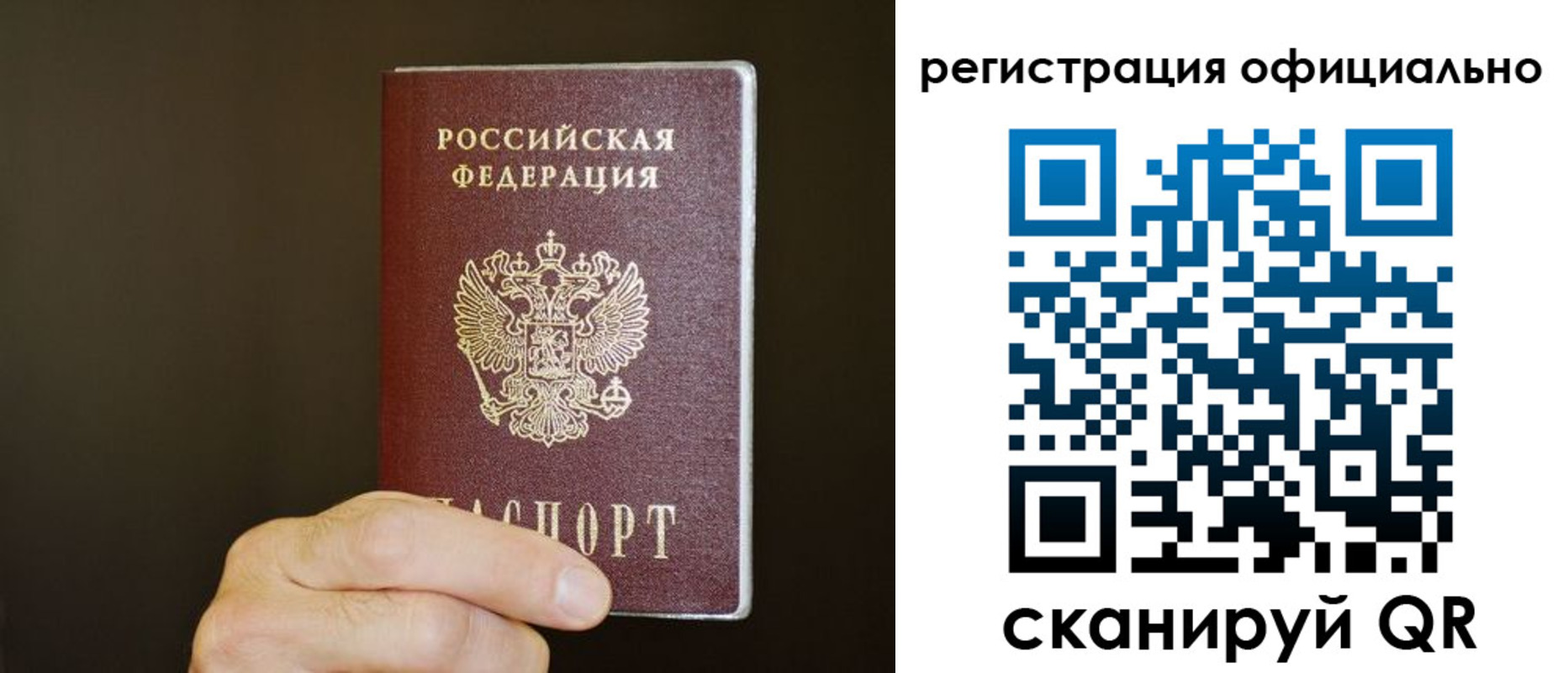 временная регистрация недорого в Торопеце