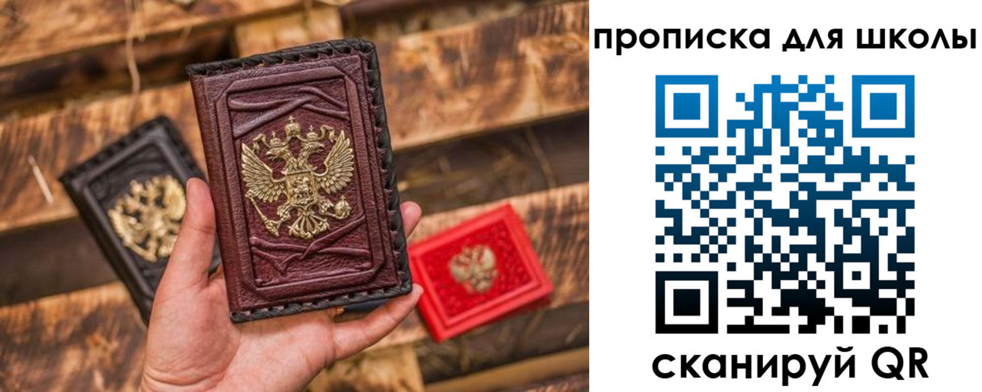 временная регистрация в Торопеце