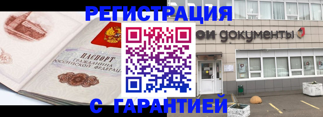 регистрация для школы в Торопеце