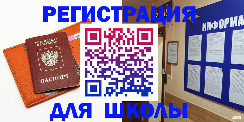 временная регистрация собственник в Торопеце