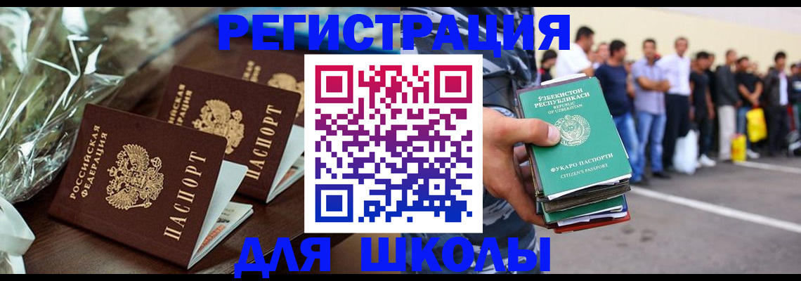прописка от собственника в Торопеце